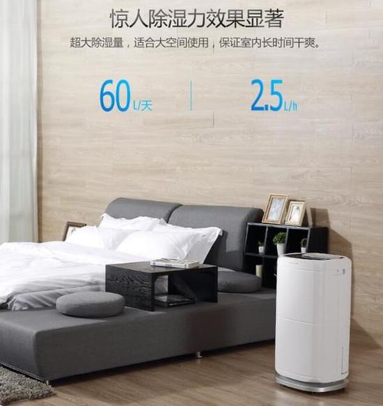 除濕機加濕器的原理是什么，南北差異應(yīng)該買哪個？