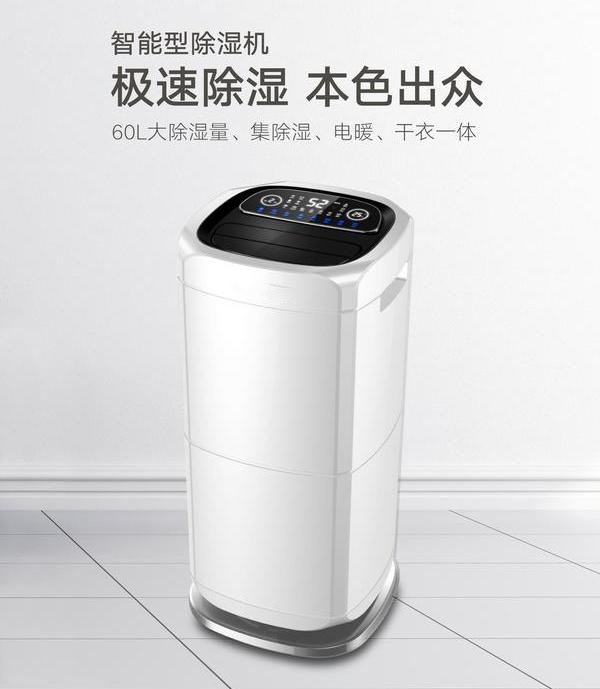 地下室的多功能使用，更需要除濕機(jī)