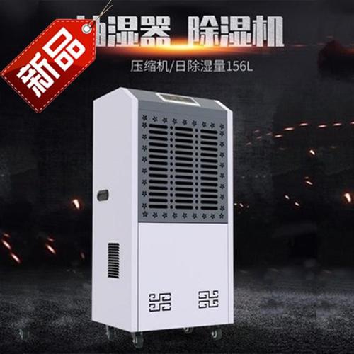 今年的夏天，新風(fēng)除濕機(jī)和空調(diào)很配哦！