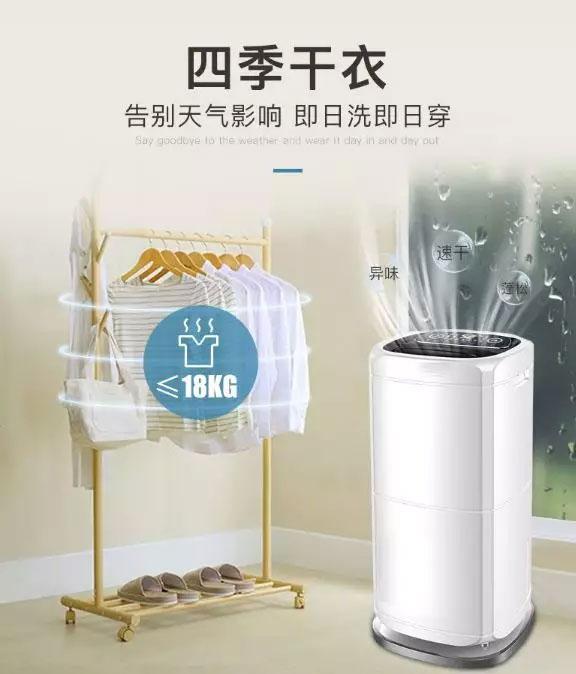 分析：除濕機(jī)經(jīng)銷(xiāo)商 如何成功轉(zhuǎn)型為品牌廠商