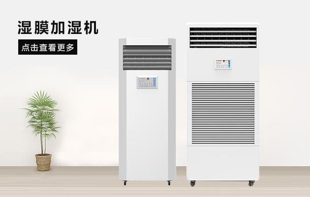 多少濕度以上算是潮濕？