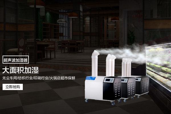 多種場(chǎng)合可移動(dòng)工業(yè)防潮除濕機(jī)