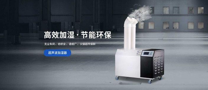 夏季連續(xù)多雨，安詩(shī)曼除濕機(jī)一鍵除濕干衣