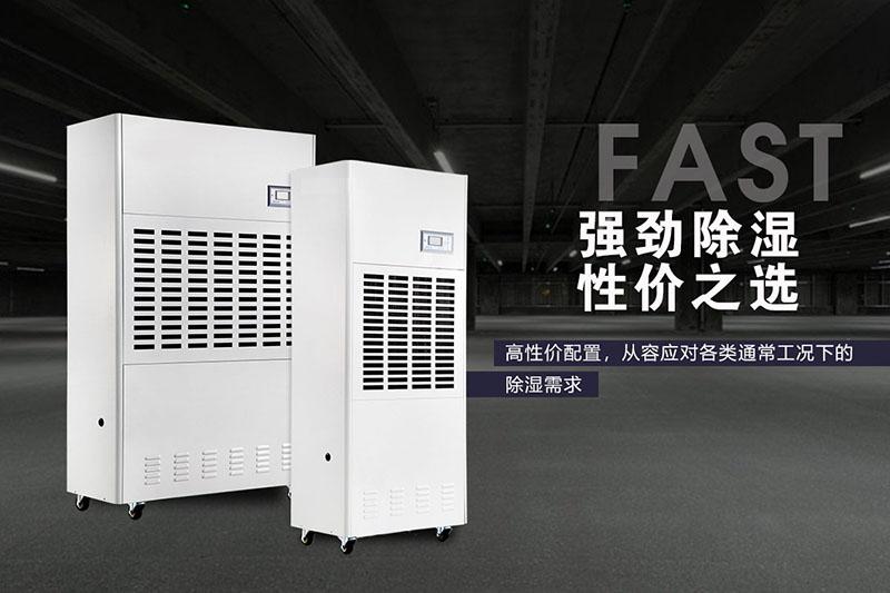 初春時(shí)節(jié)雨紛紛，盡早選購除濕機(jī)來防潮