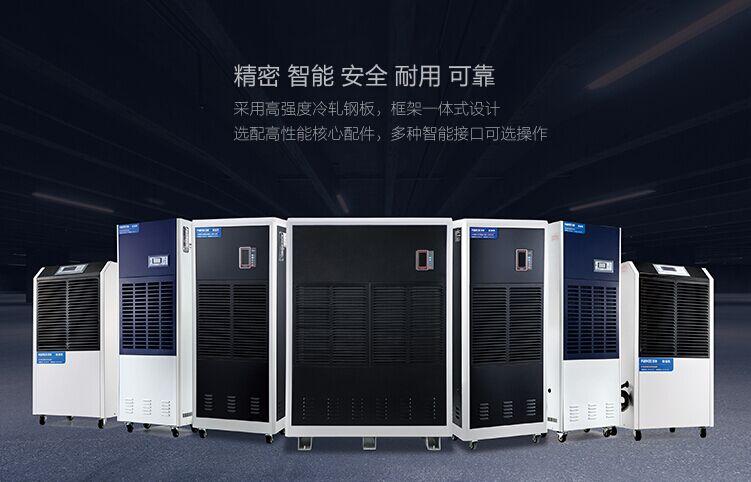 制藥車(chē)間除濕機(jī)，制藥車(chē)間空氣濕度控制設(shè)備