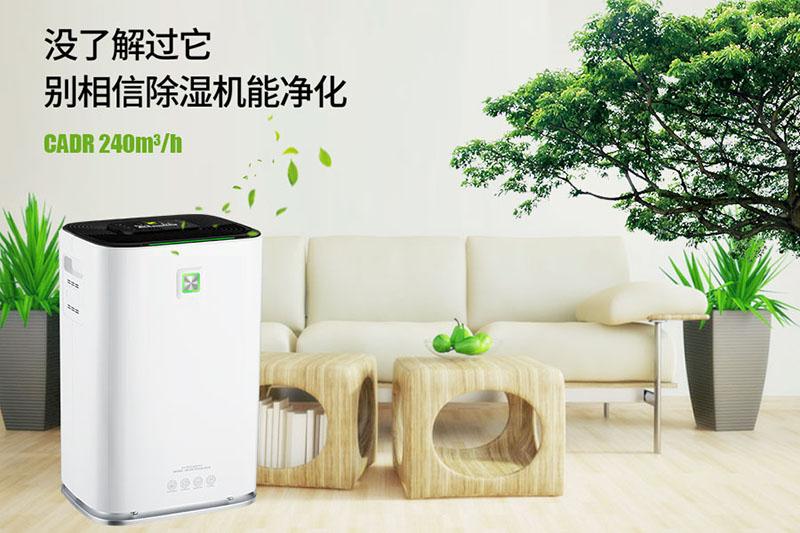 化工廠安全很重要，防爆除濕機要選對