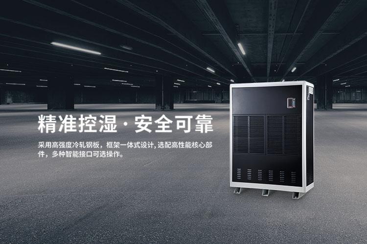 地坪除濕機(jī)租賃，地面除濕機(jī)出租