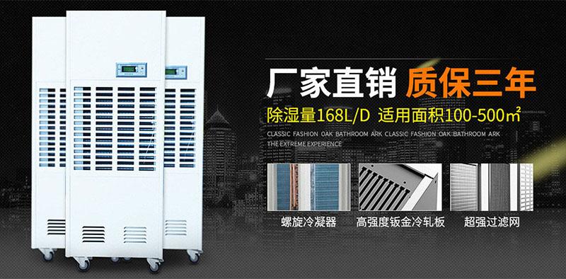 多重防護體系，打造高品質宜居舒適生活——防霾新風除濕系統(tǒng)