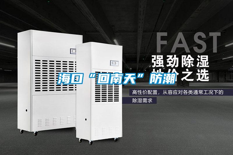 ?？凇盎啬咸臁狈莱?/></p>
						    <p style=